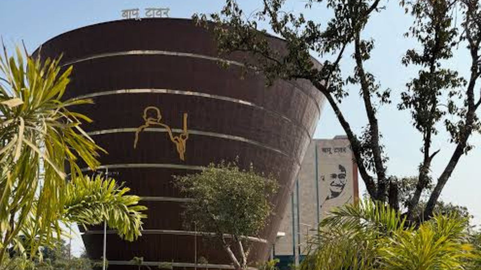 Bapu Tower Patna